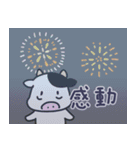 ウシの日常色々4（夏）（個別スタンプ：11）