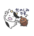 ウシの日常色々4（夏）（個別スタンプ：13）