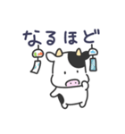 ウシの日常色々4（夏）（個別スタンプ：18）