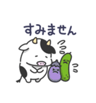 ウシの日常色々4（夏）（個別スタンプ：19）
