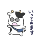 ウシの日常色々4（夏）（個別スタンプ：27）