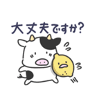 ウシの日常色々4（夏）（個別スタンプ：31）