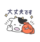 ウシの日常色々4（夏）（個別スタンプ：32）