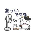 ウシの日常色々4（夏）（個別スタンプ：34）