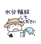 ウシの日常色々4（夏）（個別スタンプ：35）