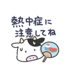 ウシの日常色々4（夏）（個別スタンプ：36）