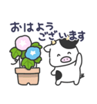 ウシの日常色々4（夏）（個別スタンプ：37）