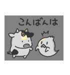 ウシの日常色々4（夏）（個別スタンプ：39）
