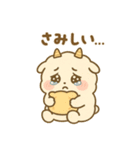 めめしろちゃんとお友達（個別スタンプ：1）