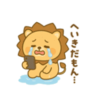 めめしろちゃんとお友達（個別スタンプ：11）