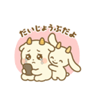 めめしろちゃんとお友達（個別スタンプ：15）