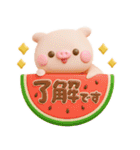 夏のぽこちゃん♡可愛いこぶたの3D（個別スタンプ：2）