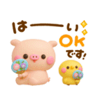 夏のぽこちゃん♡可愛いこぶたの3D（個別スタンプ：3）
