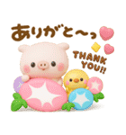 夏のぽこちゃん♡可愛いこぶたの3D（個別スタンプ：4）