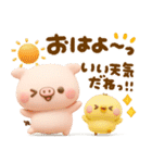 夏のぽこちゃん♡可愛いこぶたの3D（個別スタンプ：5）