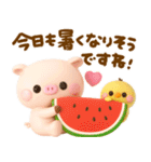 夏のぽこちゃん♡可愛いこぶたの3D（個別スタンプ：9）