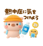 夏のぽこちゃん♡可愛いこぶたの3D（個別スタンプ：13）