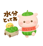 夏のぽこちゃん♡可愛いこぶたの3D（個別スタンプ：14）