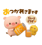 夏のぽこちゃん♡可愛いこぶたの3D（個別スタンプ：19）
