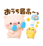 夏のぽこちゃん♡可愛いこぶたの3D（個別スタンプ：21）