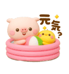 夏のぽこちゃん♡可愛いこぶたの3D（個別スタンプ：26）