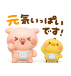 夏のぽこちゃん♡可愛いこぶたの3D（個別スタンプ：27）