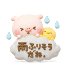 夏のぽこちゃん♡可愛いこぶたの3D（個別スタンプ：29）