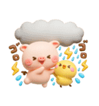夏のぽこちゃん♡可愛いこぶたの3D（個別スタンプ：34）