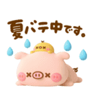 夏のぽこちゃん♡可愛いこぶたの3D（個別スタンプ：36）