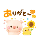 夏のぽこちゃん♡可愛いこぶたの3D（個別スタンプ：38）