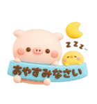 夏のぽこちゃん♡可愛いこぶたの3D（個別スタンプ：39）