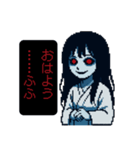 ふふ…夏のホラーです♡（個別スタンプ：1）