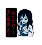 ふふ…夏のホラーです♡（個別スタンプ：3）