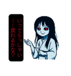 ふふ…夏のホラーです♡（個別スタンプ：4）