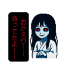ふふ…夏のホラーです♡（個別スタンプ：5）