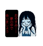 ふふ…夏のホラーです♡（個別スタンプ：6）