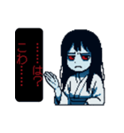 ふふ…夏のホラーです♡（個別スタンプ：10）