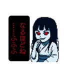 ふふ…夏のホラーです♡（個別スタンプ：11）