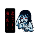 ふふ…夏のホラーです♡（個別スタンプ：13）
