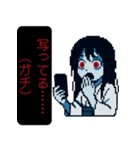 ふふ…夏のホラーです♡（個別スタンプ：21）