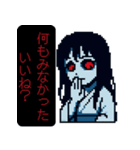ふふ…夏のホラーです♡（個別スタンプ：22）