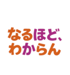 情緒オンザビート。①（個別スタンプ：2）