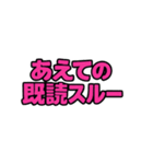 情緒オンザビート。①（個別スタンプ：4）