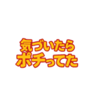 情緒オンザビート。①（個別スタンプ：8）