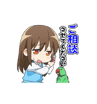タイキちゃん Retake アニメ業界スタンプ（個別スタンプ：6）
