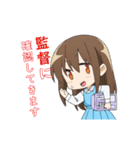 タイキちゃん Retake アニメ業界スタンプ（個別スタンプ：7）
