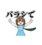 タイキちゃん Retake アニメ業界スタンプ（個別スタンプ：11）