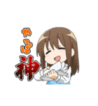 タイキちゃん Retake アニメ業界スタンプ（個別スタンプ：12）