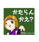方言戦隊 大分アマゾネス（個別スタンプ：3）