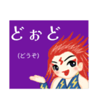 方言戦隊 大分アマゾネス（個別スタンプ：4）